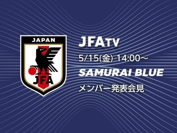 世界杯(中国) 日媒：直到未来公布日本队宇宙杯名单前，森保一仍要作念终末判断