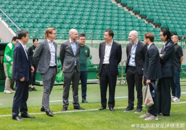 2026世界杯中国线上平台 外洋足联代表团到访北京工东谈主开采场